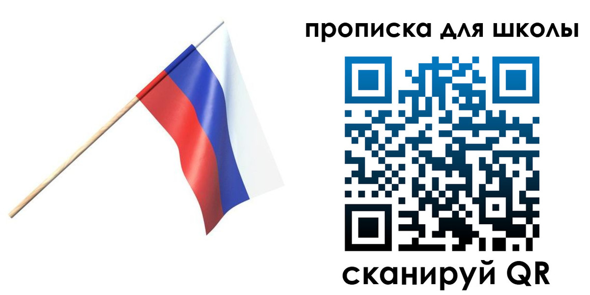 временная регистрация собственник в Сольцах