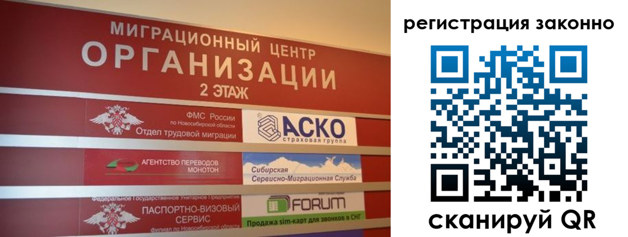 прописка от собственника в Сольцах