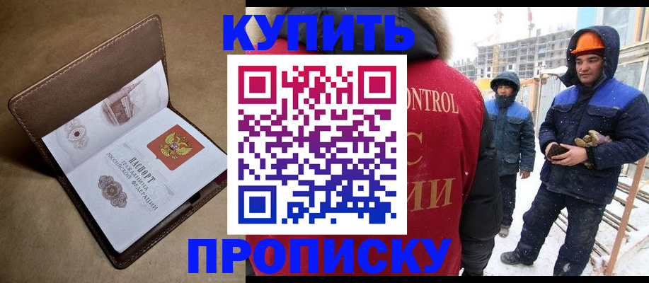 регистрация для дет. сада в Сольцах
